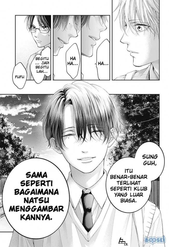 Kono Oto Tomare!